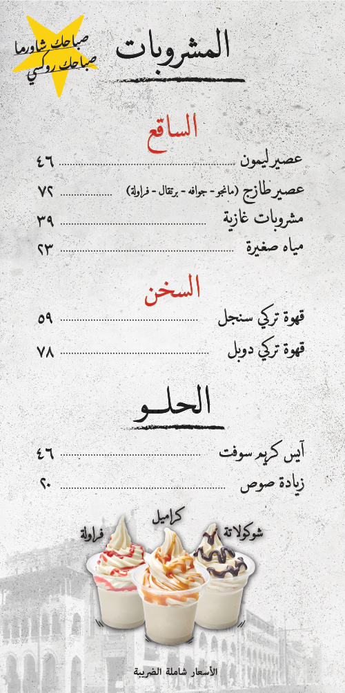 Page 06